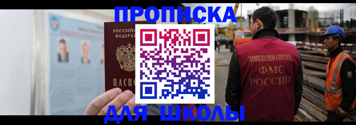 пропишу в квартире в Курганинске